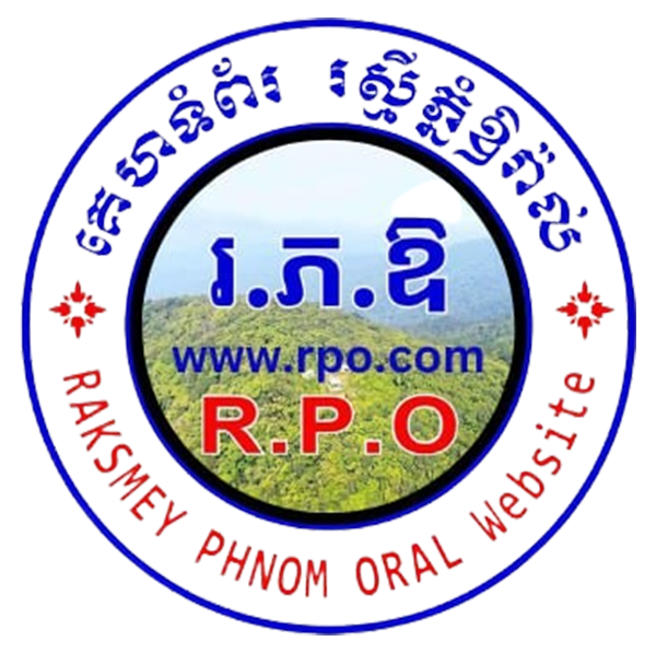 RPO